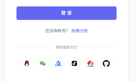全球登录-悠悠草聚合登录