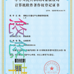 策略云行量化平台策略管理系统